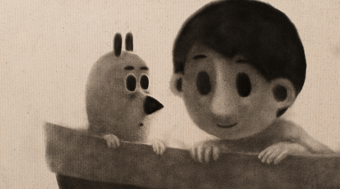 Une guitare à la mer